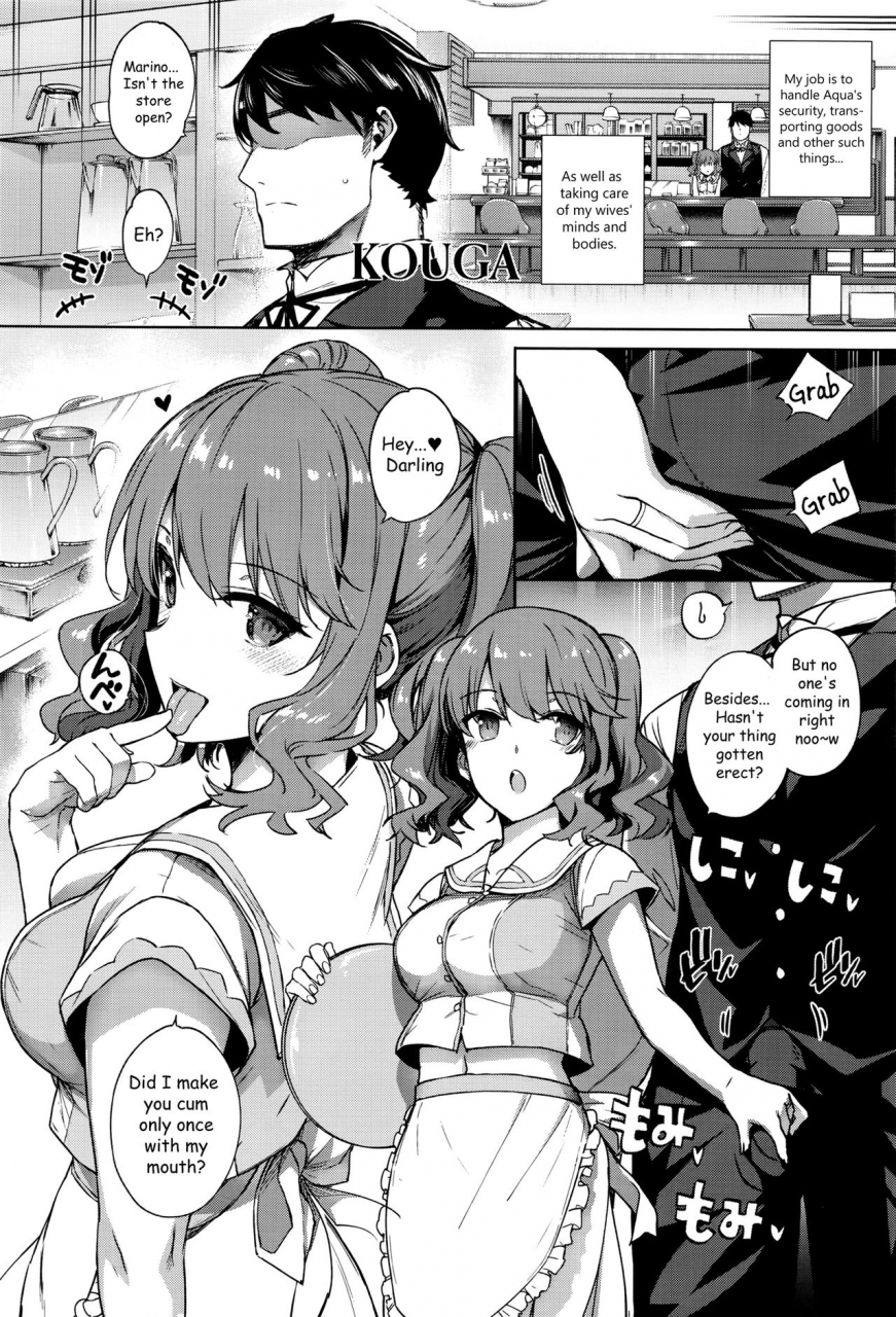 katsurai-yoshiaki-aquania-marriage-life-ch-1-2-english-sneikkimies