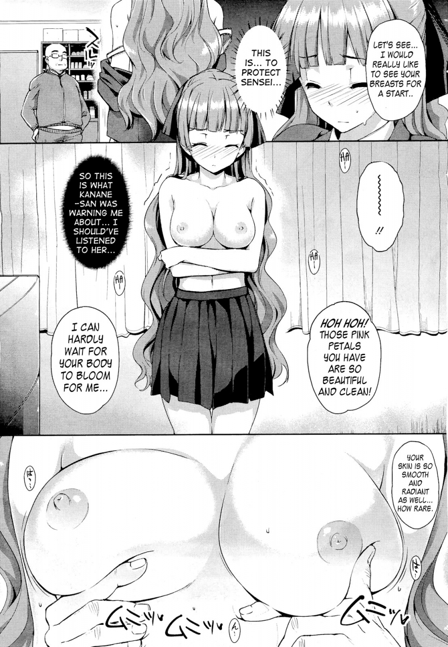 katsurai-yoshiaki-hakurai-inka-the-white-bud-of-a-lust-flower-english-doujin-moeus