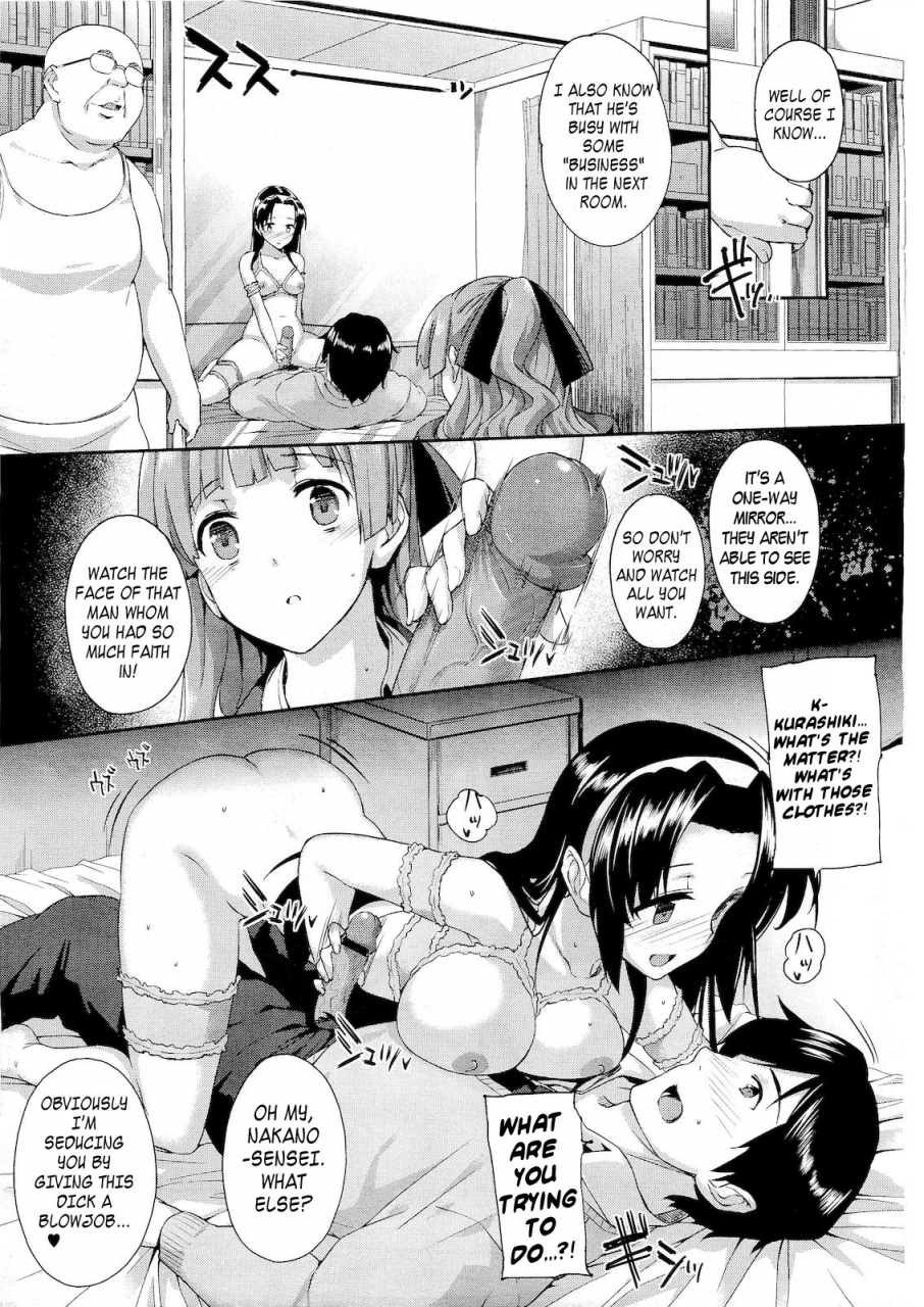 katsurai-yoshiaki-hakurai-inka-the-white-bud-of-a-lust-flower-english-doujin-moeus