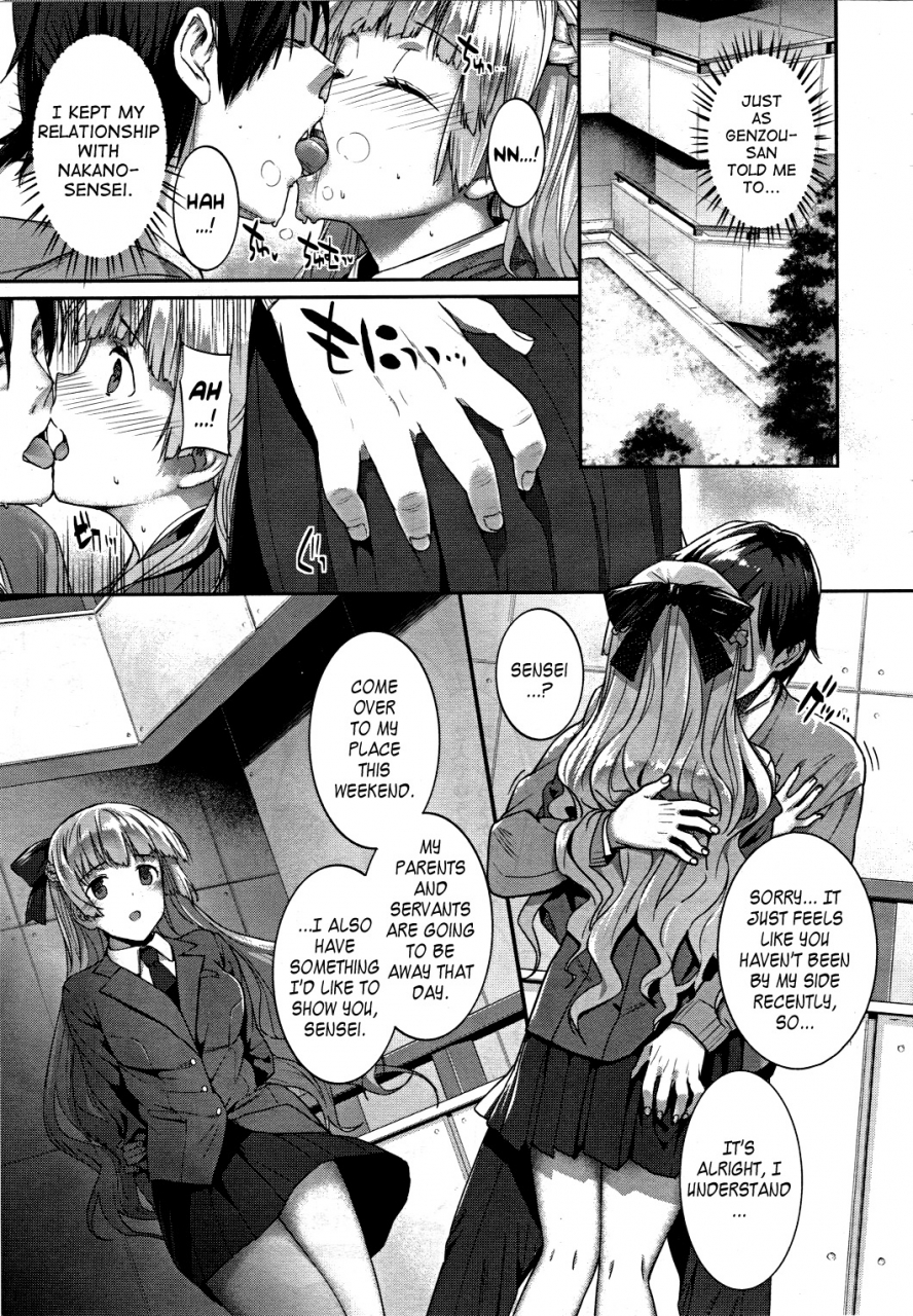 katsurai-yoshiaki-hakurai-inka-the-white-bud-of-a-lust-flower-english-doujin-moeus