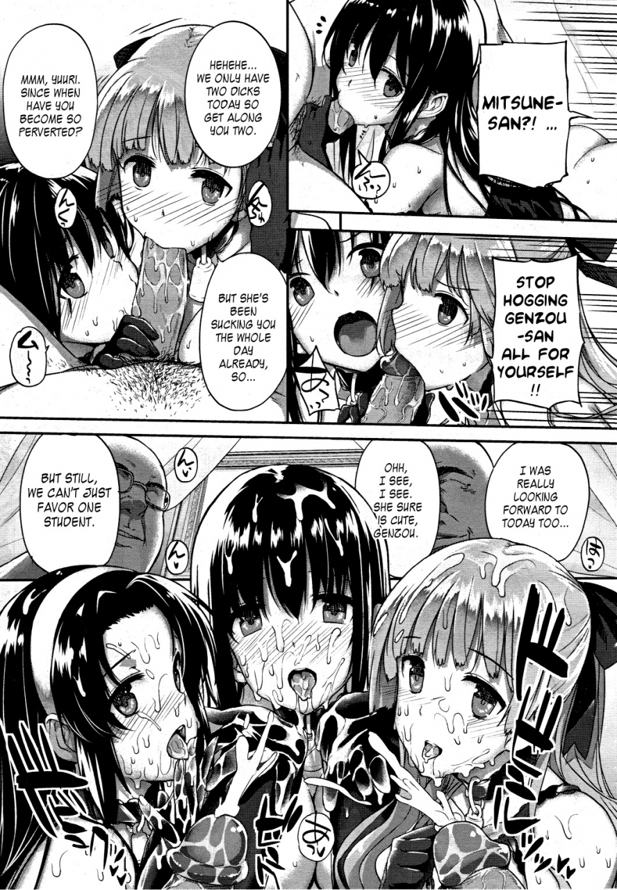 katsurai-yoshiaki-hakurai-inka-the-white-bud-of-a-lust-flower-english-doujin-moeus