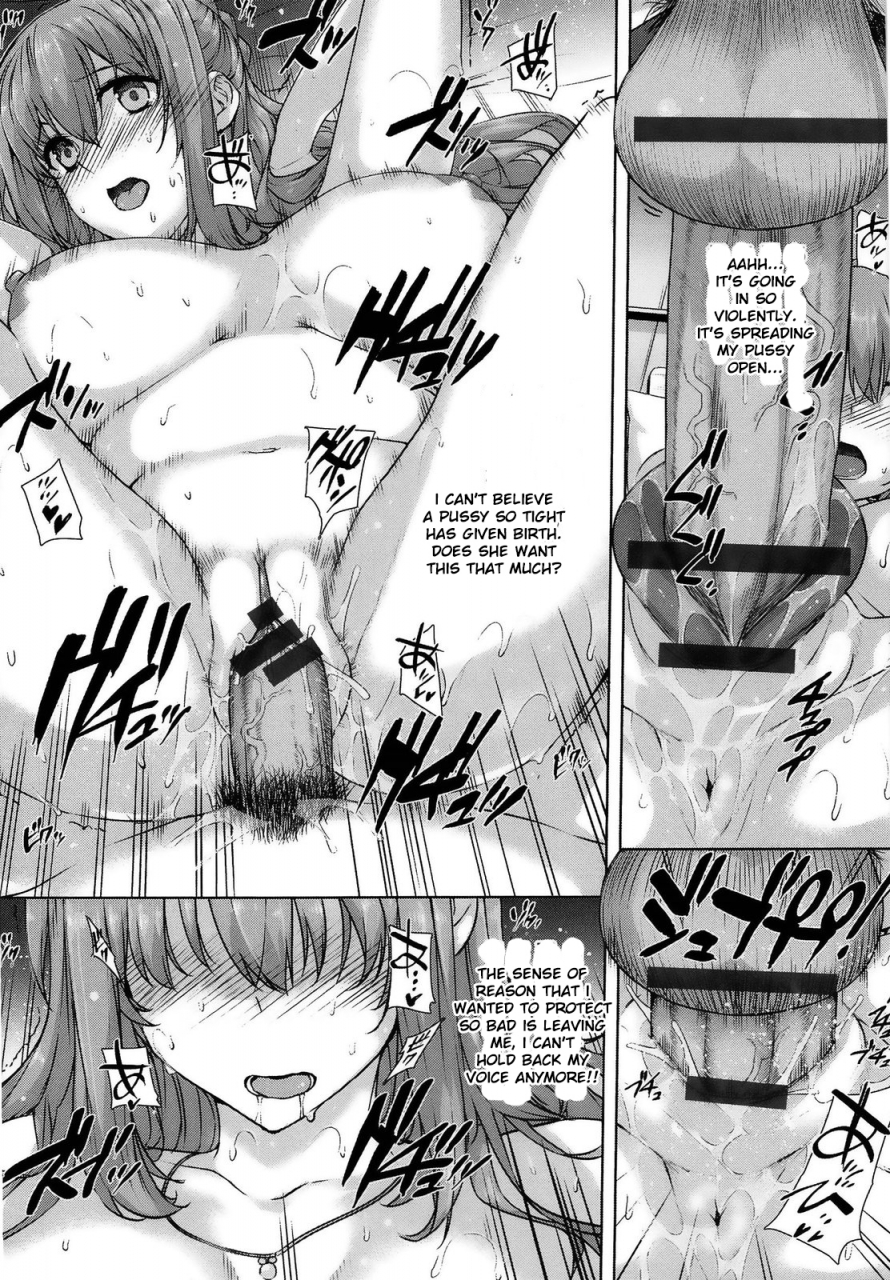 katsurai-yoshiaki-black-rubbers-english