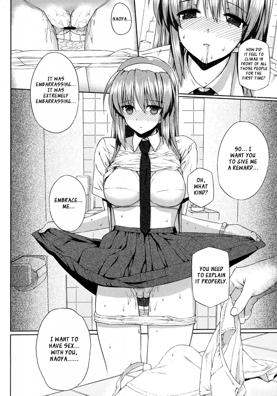 katsurai-yoshiaki-hentai-kare-x-kanojo-comic-megastore-2009-09-english-xcx-scans