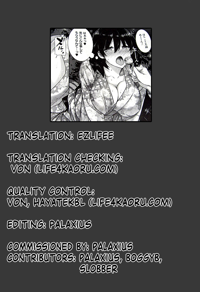 katsurai-yoshiaki-kanojo-wa-kazoku-de-hanayome-de-english-ezlifee