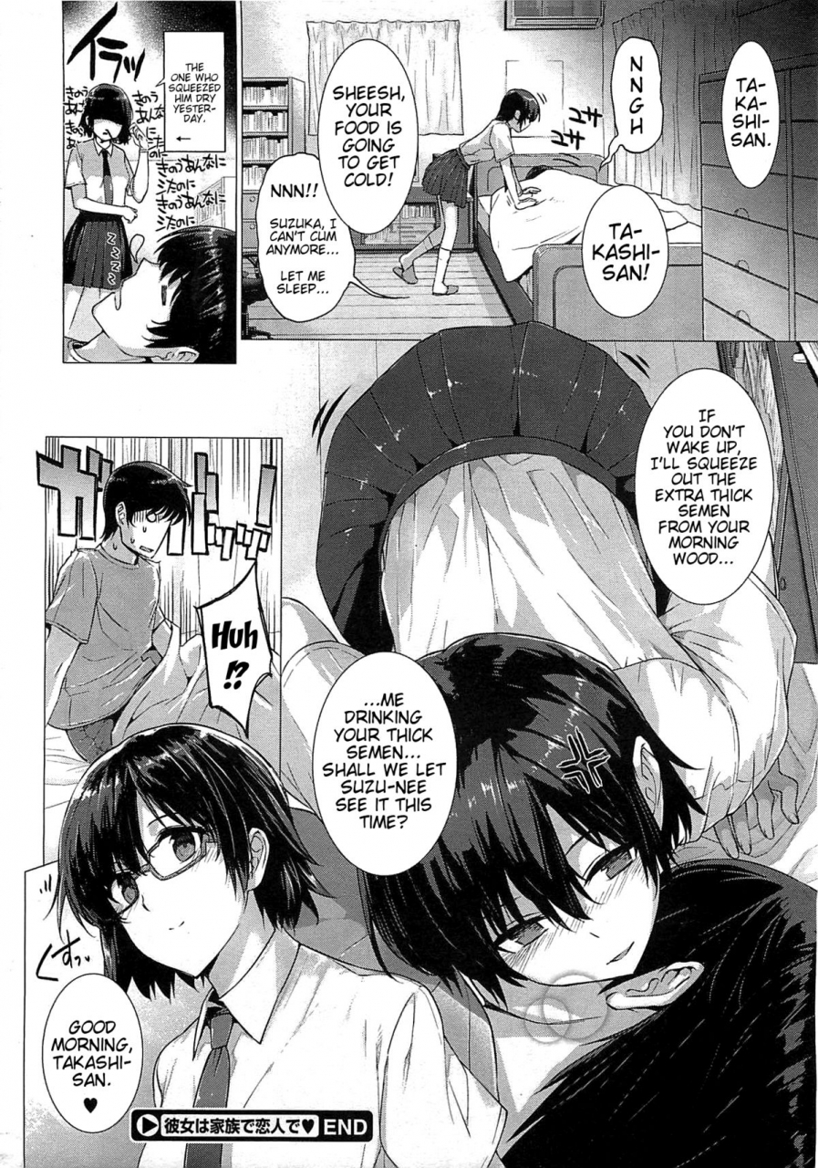 katsurai-yoshiaki-kanojo-wa-kazoku-de-koibito-de-ch-1-3-shes-my-family-and-my-lover-ch-1-3-english-doujin-moeus