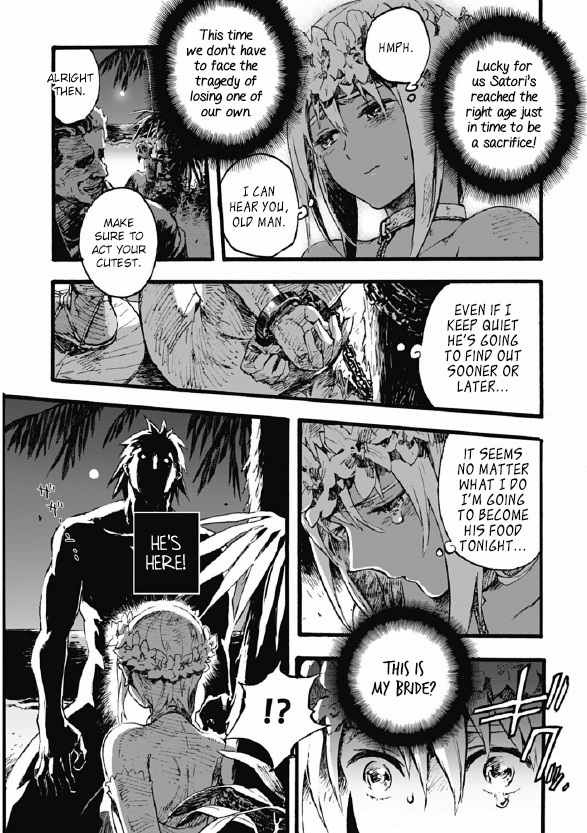 kawada-shougo-koinie-love-sacrifice-otokonoko-heaven-vol-01-english-neptise