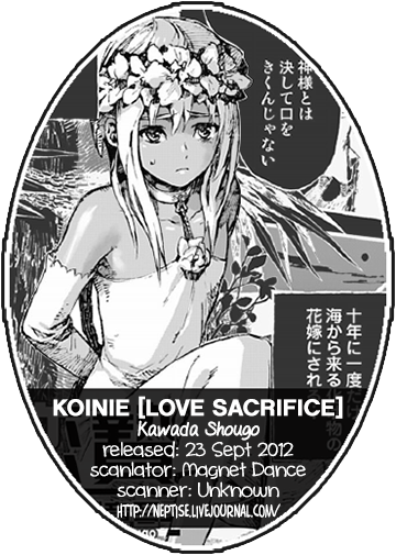kawada-shougo-koinie-love-sacrifice-otokonoko-heaven-vol-01-english-neptise