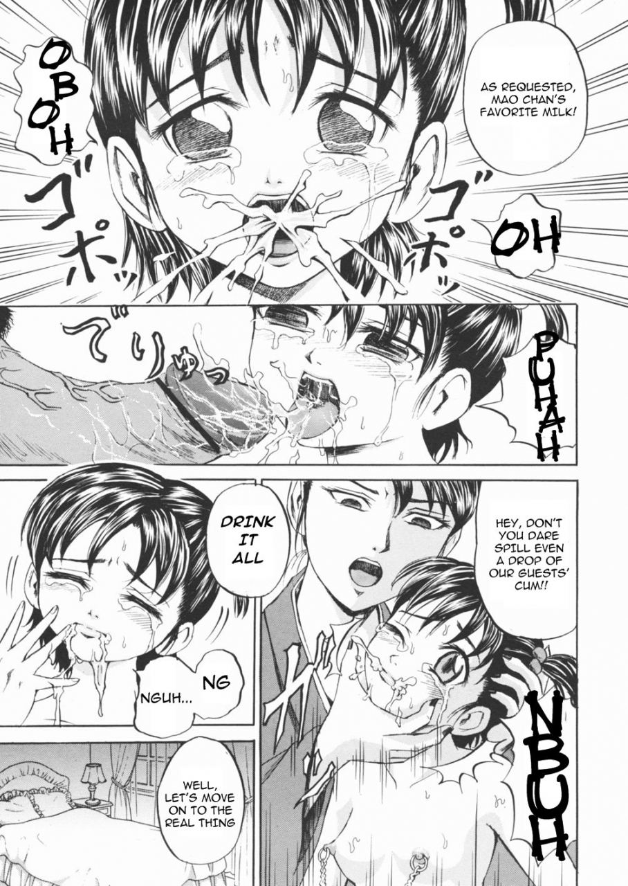 kawadi-max-inu-shoujo-dog-girl-english-lwb