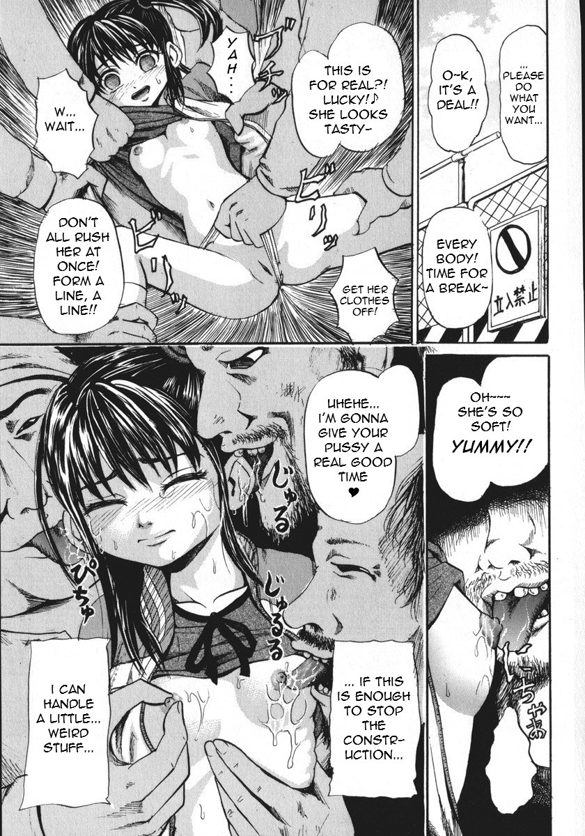 kawadi-max-shoujo-muzan-girl-cruelty-english-lwb