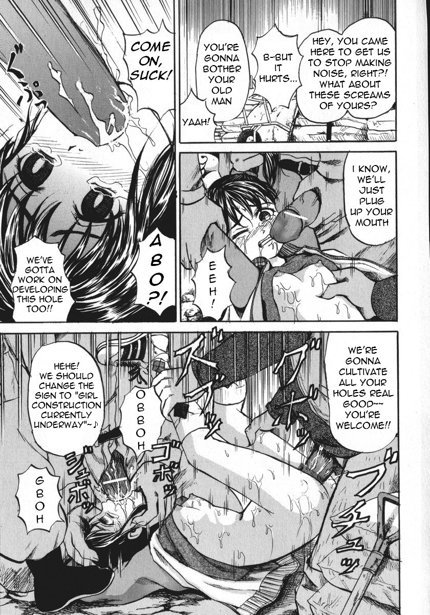 kawadi-max-shoujo-muzan-girl-cruelty-english-lwb