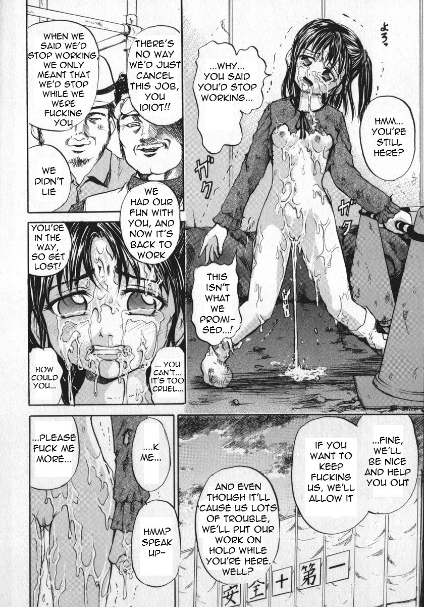 kawadi-max-shoujo-muzan-girl-cruelty-english-lwb