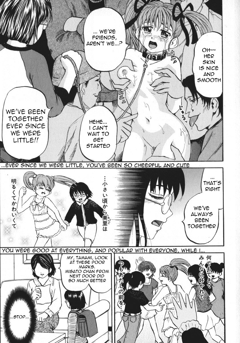 kawadi-max-shoujo-muzan-girl-cruelty-english-lwb