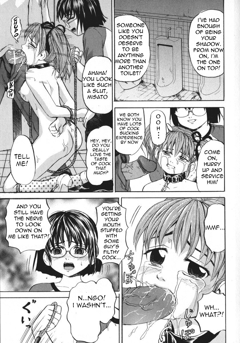 kawadi-max-shoujo-muzan-girl-cruelty-english-lwb