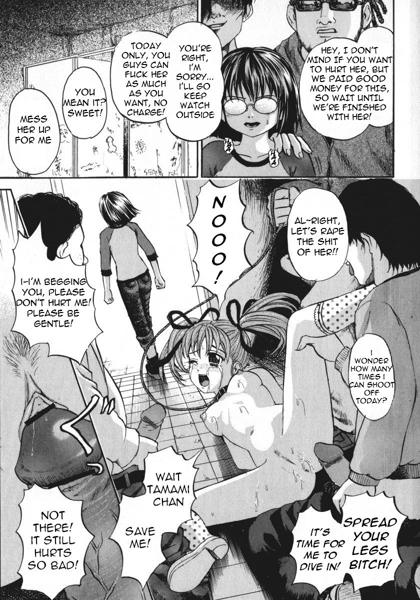 kawadi-max-shoujo-muzan-girl-cruelty-english-lwb