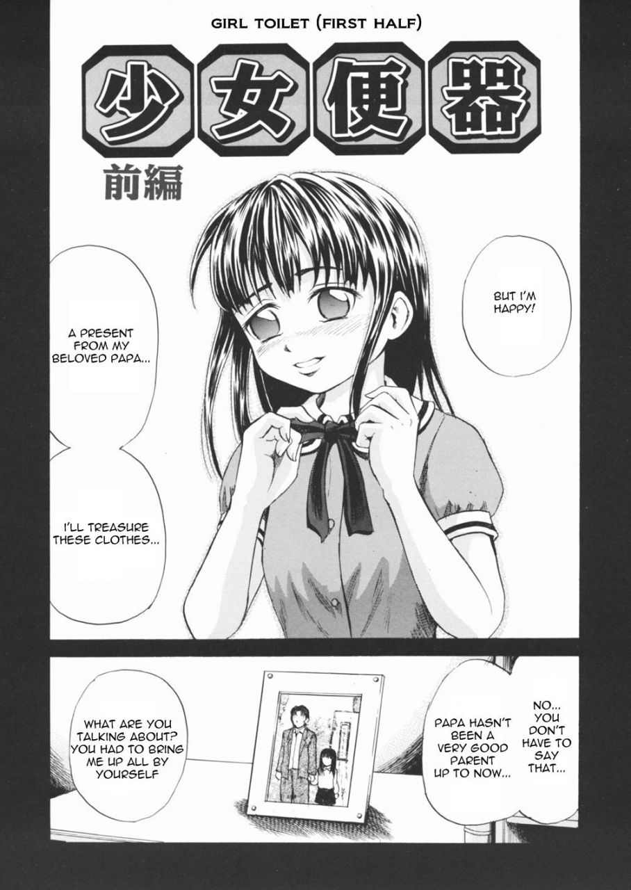 kawadi-max-inu-shoujo-dog-girl-english-lwb