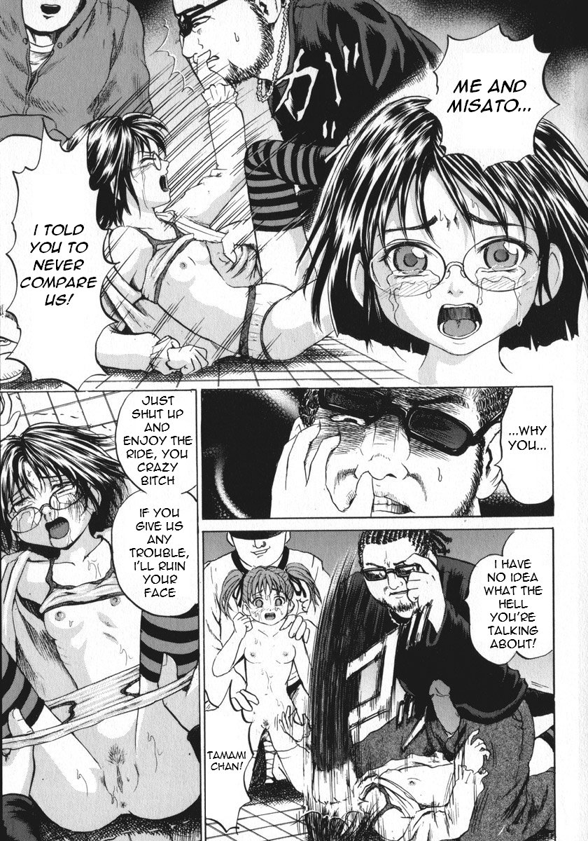 kawadi-max-shoujo-muzan-girl-cruelty-english-lwb