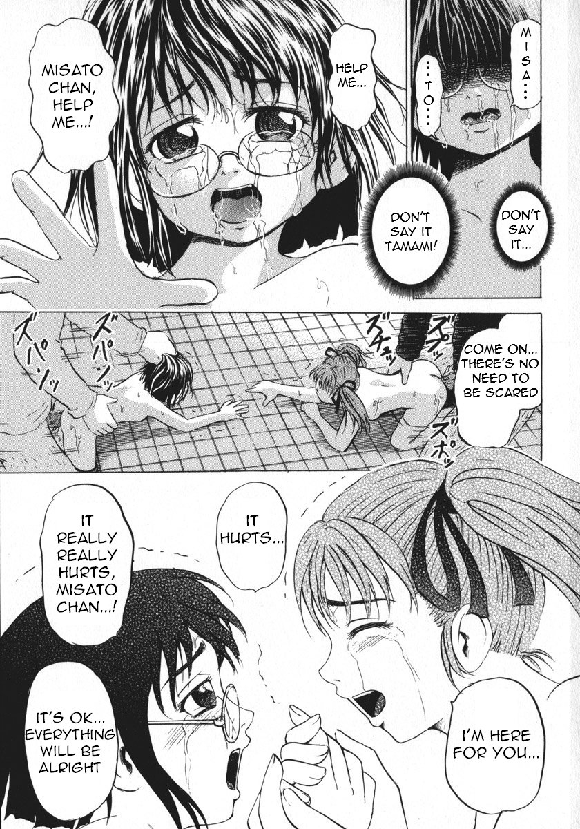 kawadi-max-shoujo-muzan-girl-cruelty-english-lwb