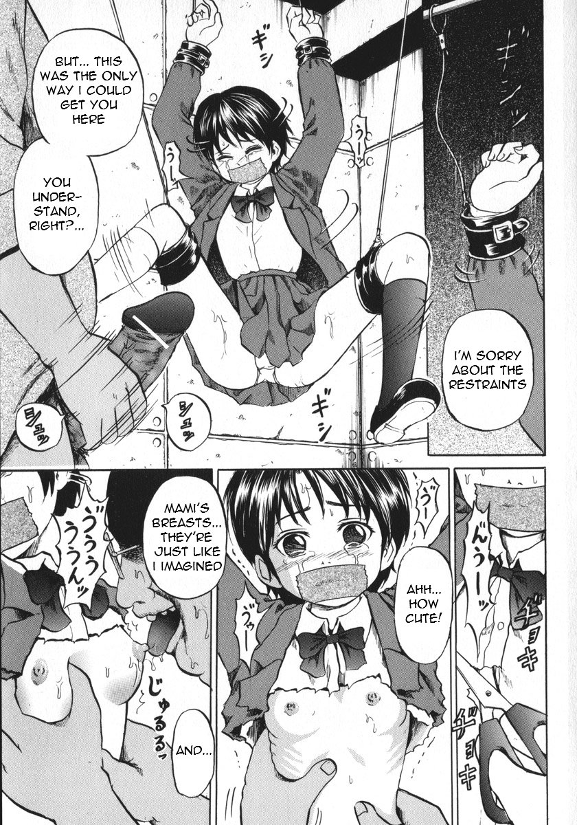 kawadi-max-shoujo-muzan-girl-cruelty-english-lwb