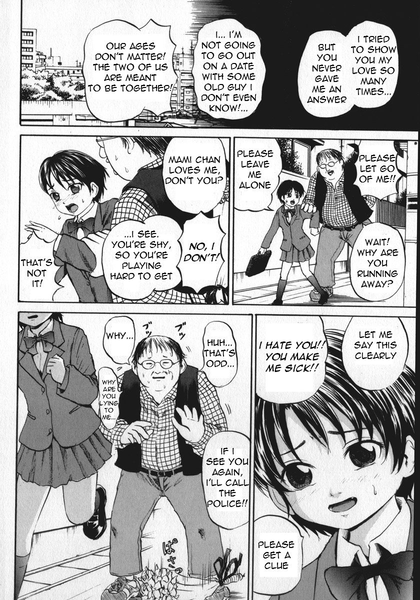 kawadi-max-shoujo-muzan-girl-cruelty-english-lwb