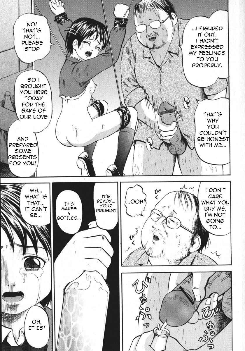 kawadi-max-shoujo-muzan-girl-cruelty-english-lwb