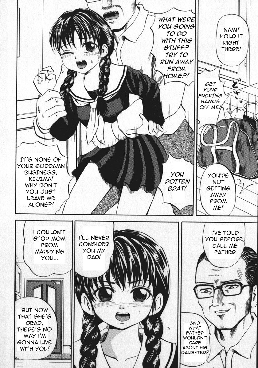 kawadi-max-shoujo-muzan-girl-cruelty-english-lwb