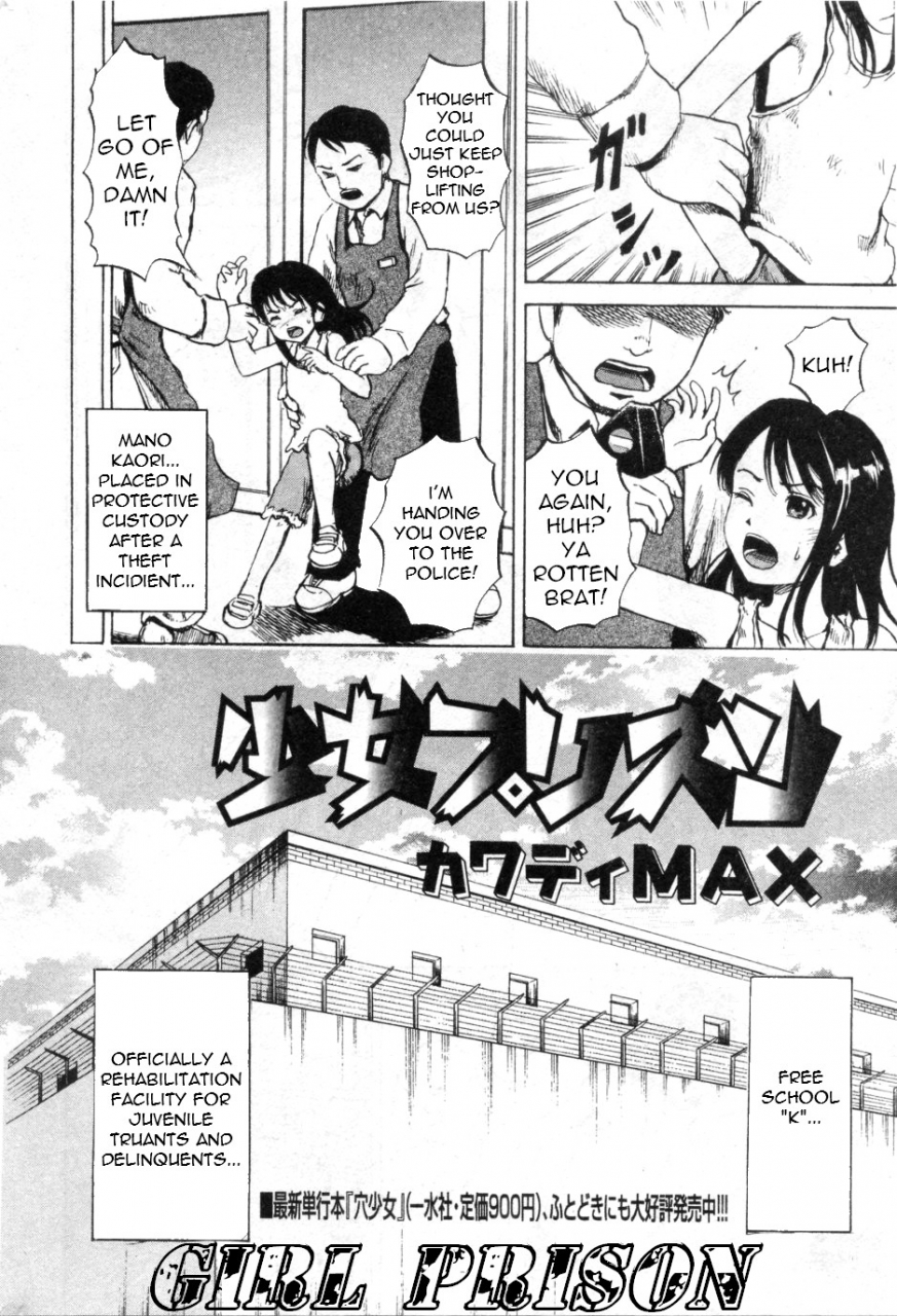 kawady-max-girl-prison-ch-1-4-english-torwyn