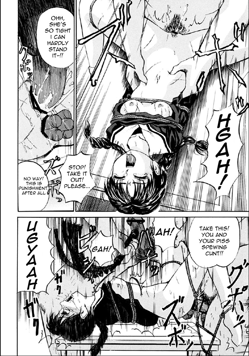 kawadi-max-shoujo-muzan-girl-cruelty-english-lwb