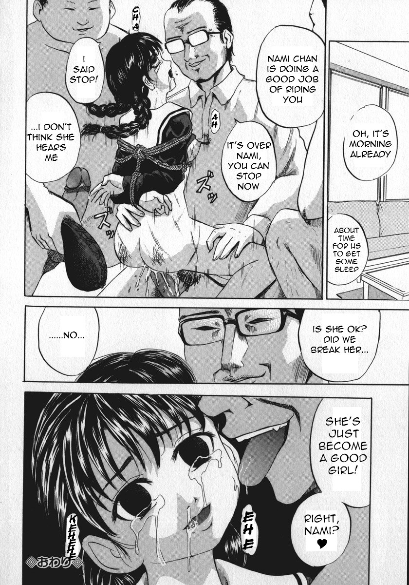 kawadi-max-shoujo-muzan-girl-cruelty-english-lwb