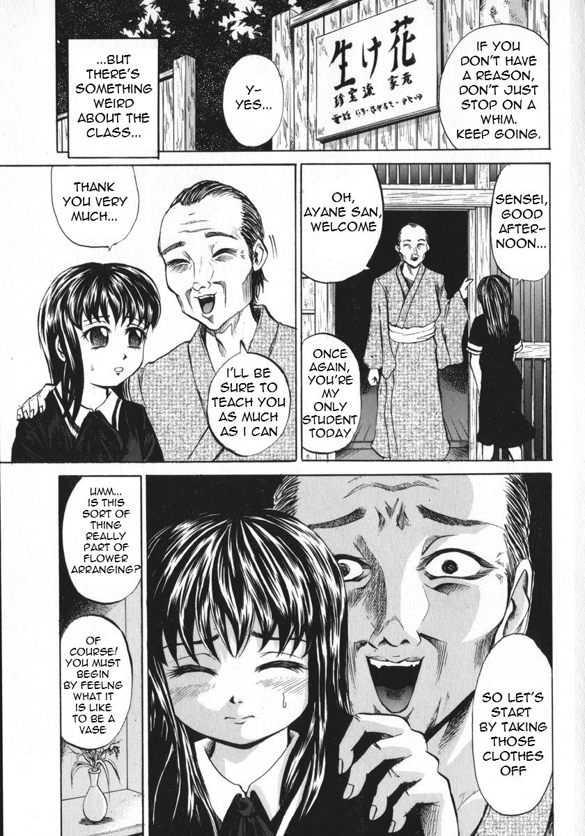 kawadi-max-shoujo-muzan-girl-cruelty-english-lwb