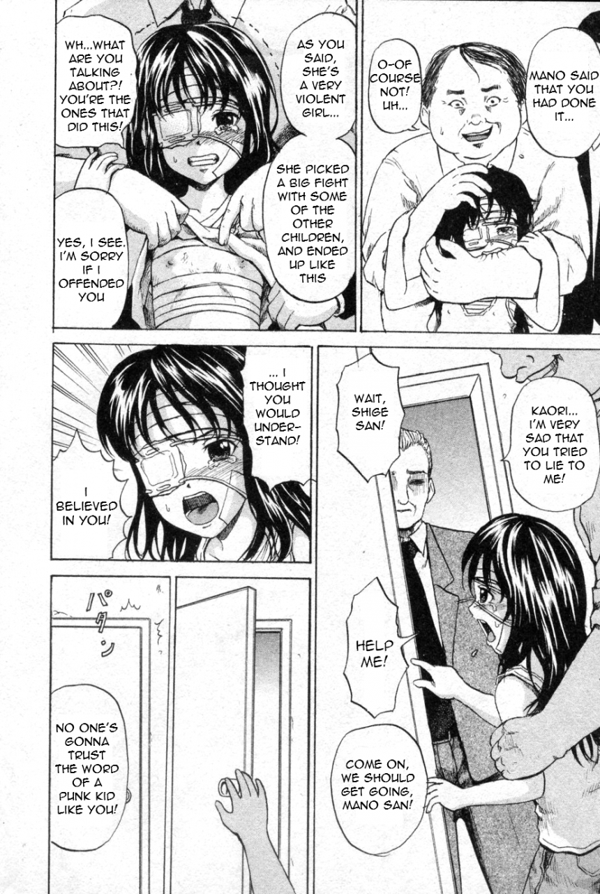 kawady-max-girl-prison-ch-1-4-english-torwyn