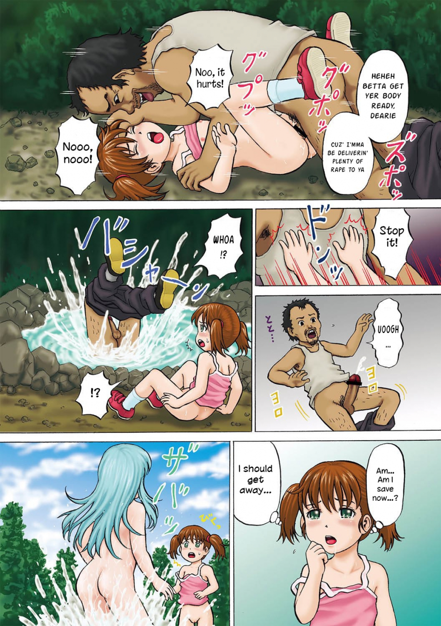 kawady-max-rinkan-no-izumi-springs-of-rape-mawa-sare-musume-english