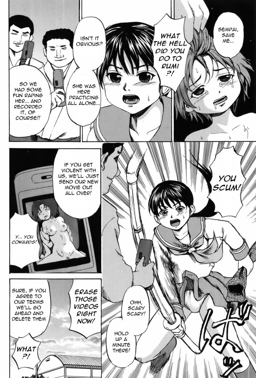 kawady-max-rinkan-joshi-kendo-bu-gangrape-kendo-girls-club-english-torwyn