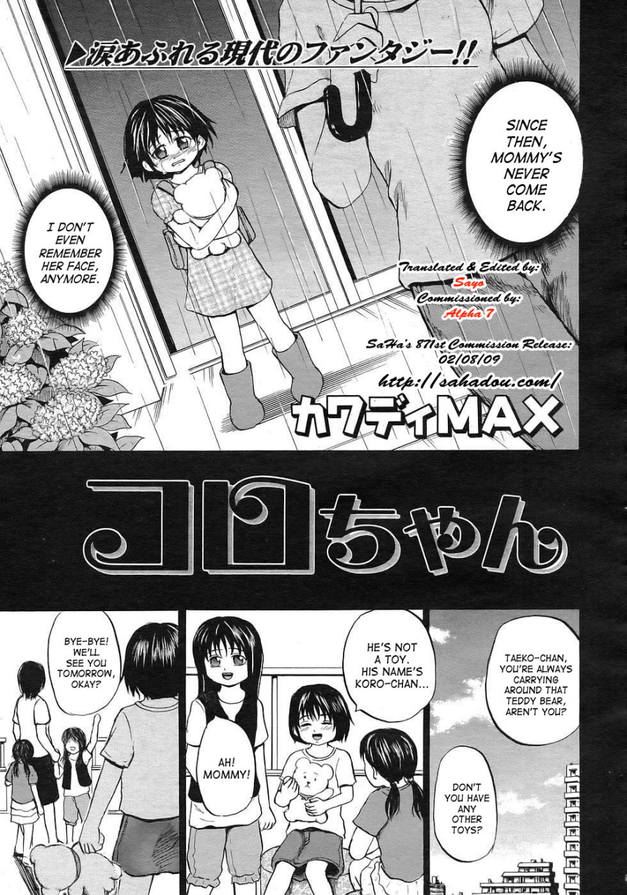 kawady-max-shoujo-dorei-school-the-girl-slave-school-english-lwb-saha