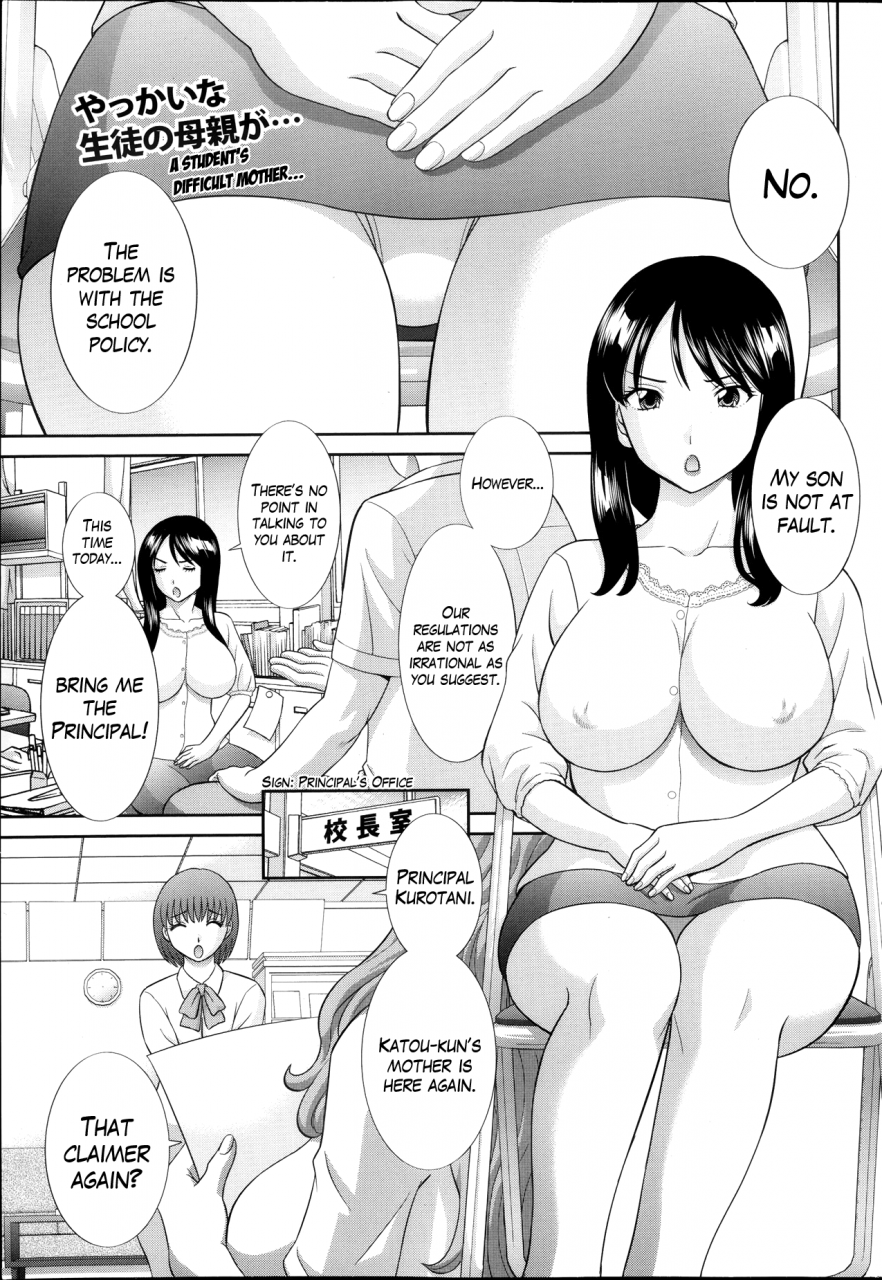 kawamori-misaki-hitozuma-choukyoushi-ch-1-2-english-mikakunin