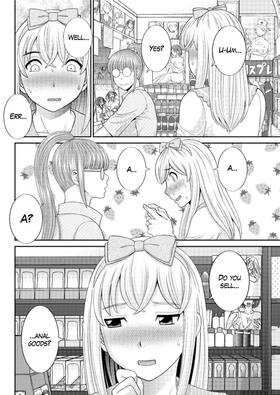 kawamori-misaki-megumi-san-wa-musuko-no-kanojo-ch1-11-english-mikakunin