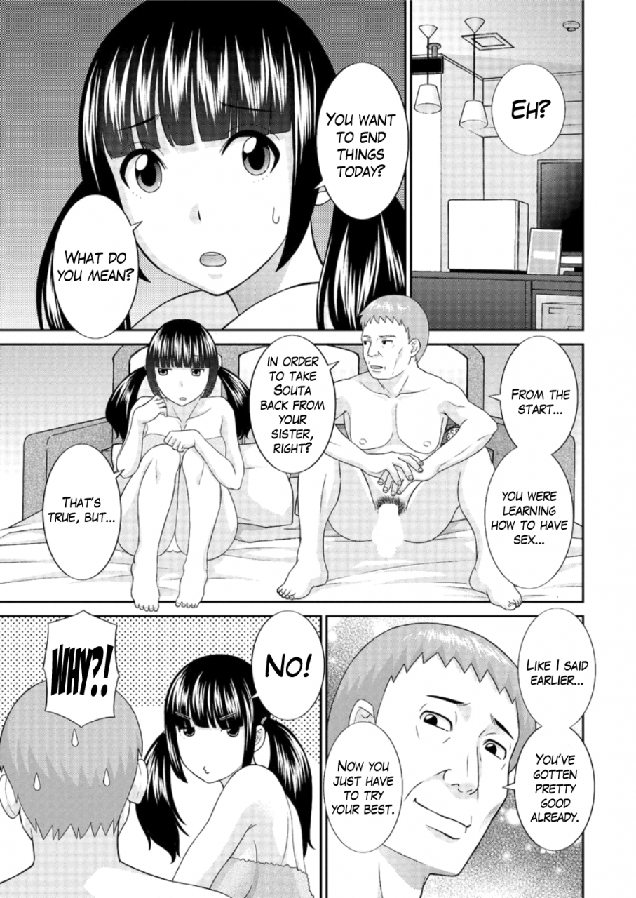 kawamori-misaki-megumi-san-wa-musuko-no-kanojo-ch1-10-english-mikakunin