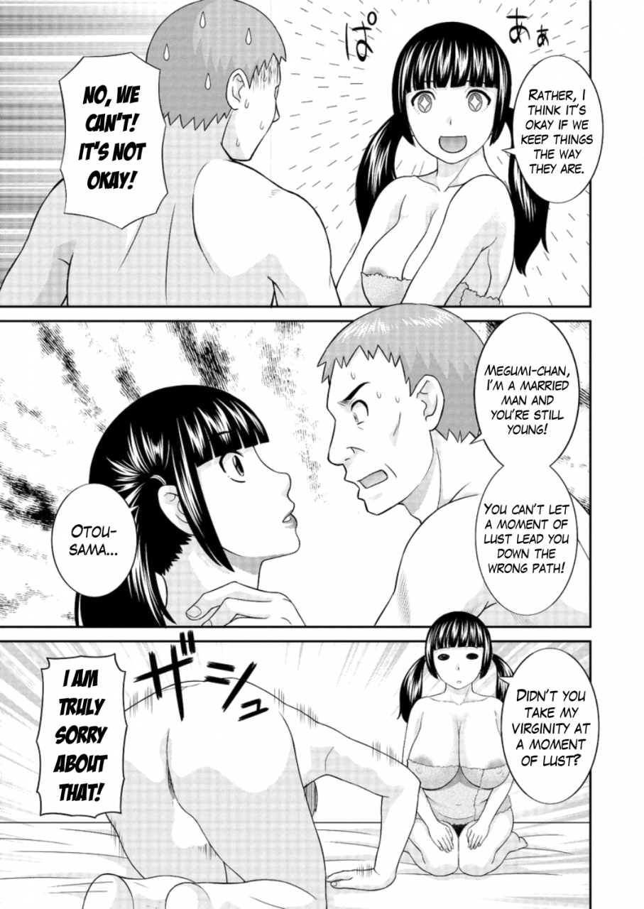 kawamori-misaki-megumi-san-wa-musuko-no-kanojo-ch1-11-english-mikakunin