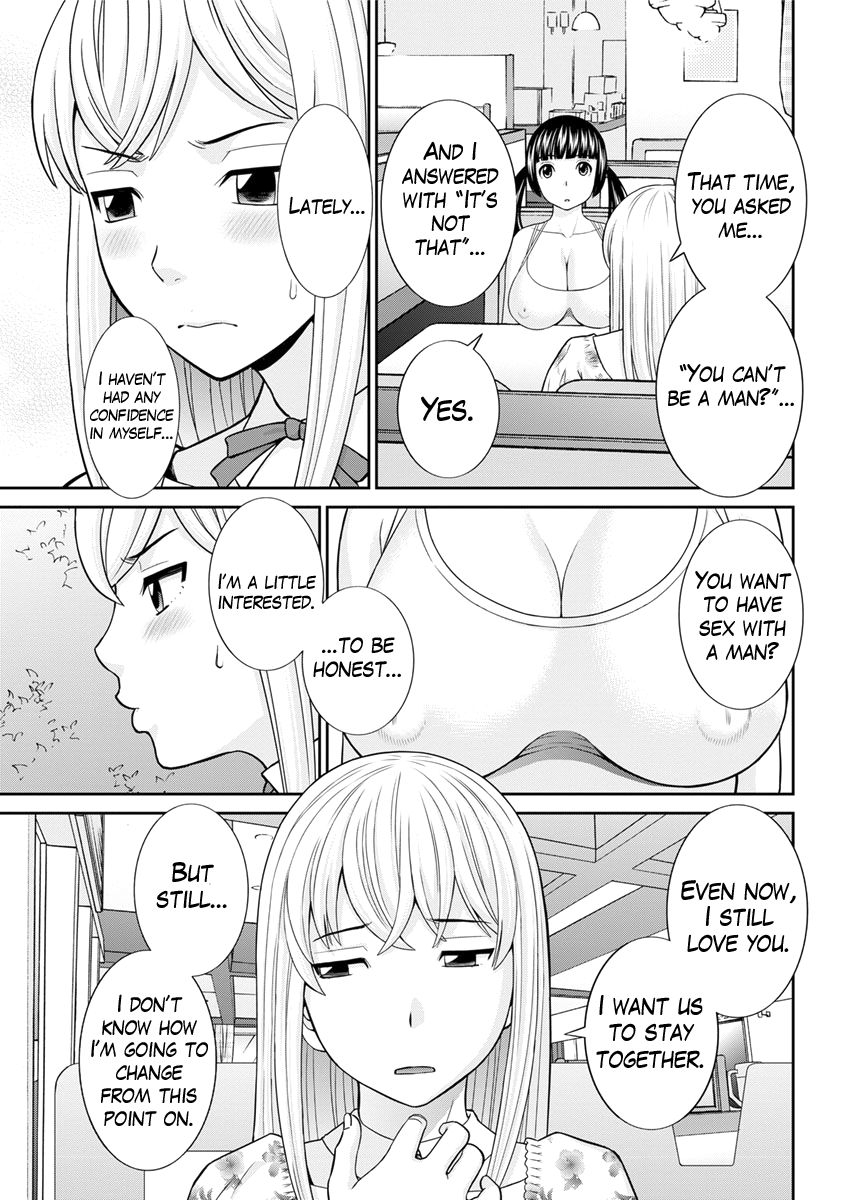 kawamori-misaki-megumi-san-wa-musuko-no-kanojo-ch1-10-english-mikakunin