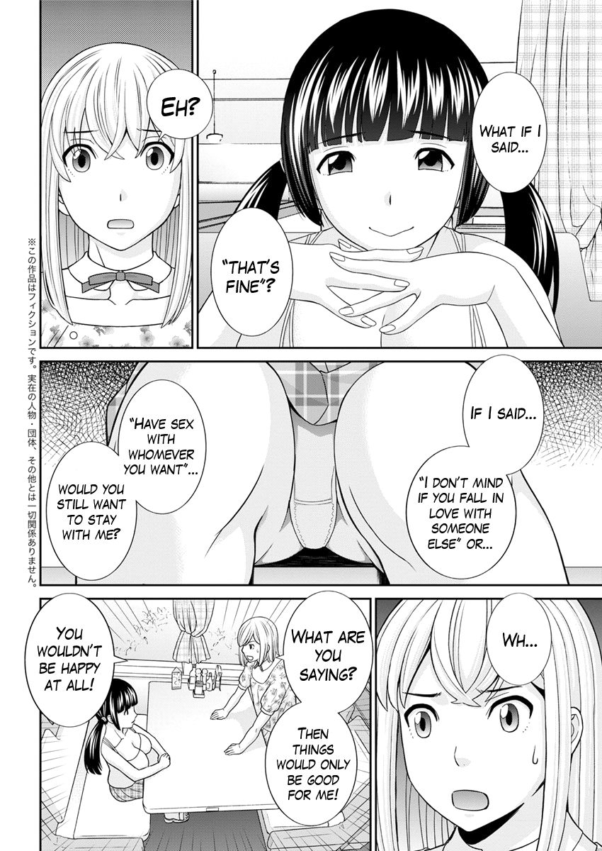 kawamori-misaki-megumi-san-wa-musuko-no-kanojo-ch1-10-english-mikakunin