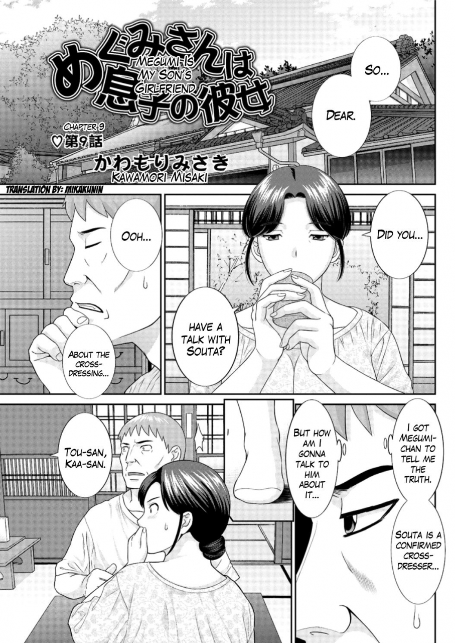 kawamori-misaki-megumi-san-wa-musuko-no-kanojo-ch1-11-english-mikakunin