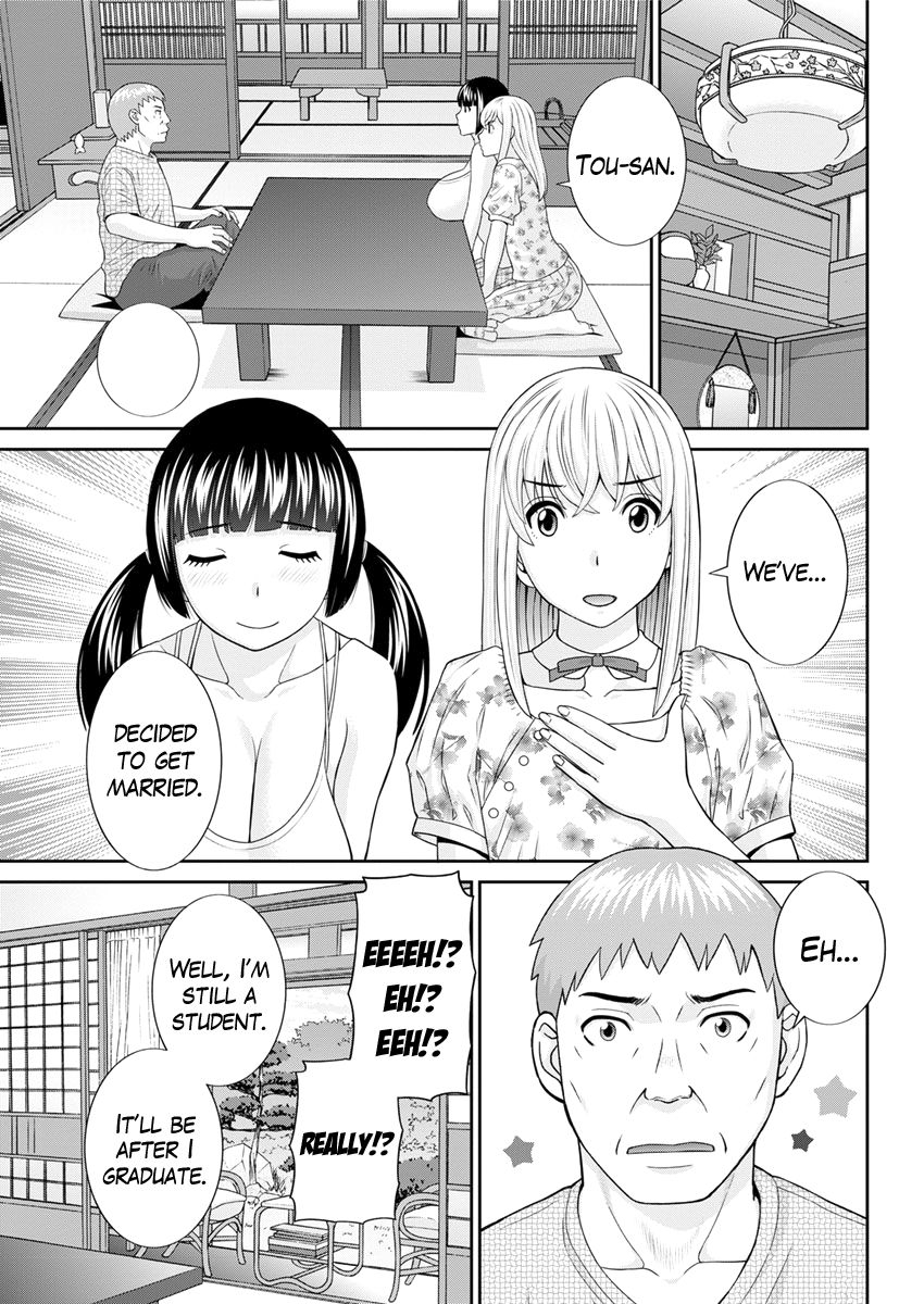 kawamori-misaki-megumi-san-wa-musuko-no-kanojo-ch1-11-english-mikakunin