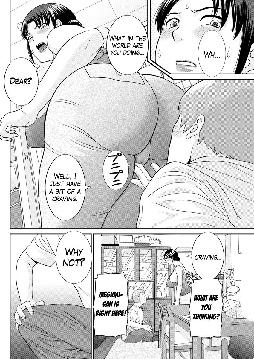 kawamori-misaki-megumi-san-wa-musuko-no-kanojo-ch1-11-english-mikakunin