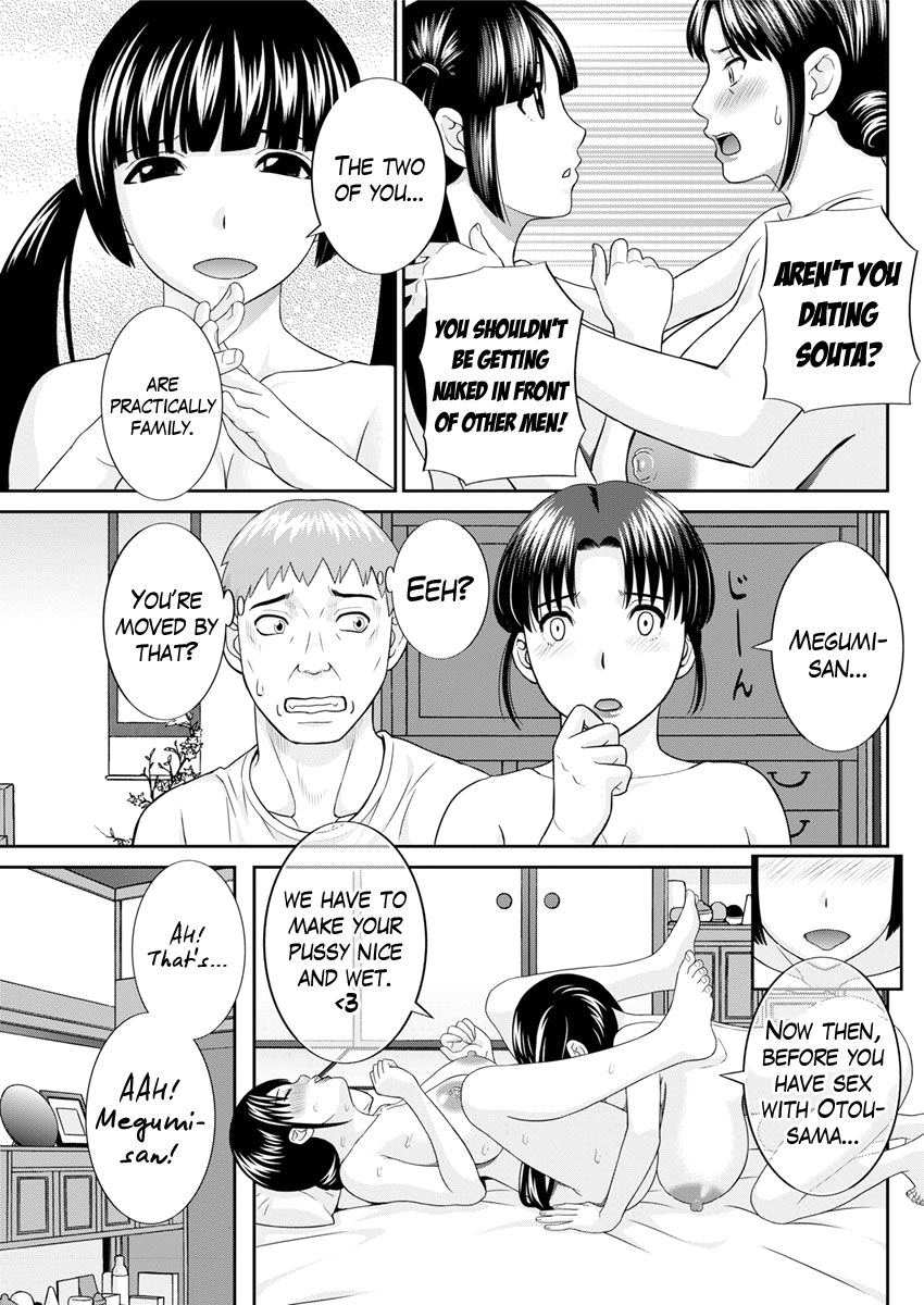 kawamori-misaki-megumi-san-wa-musuko-no-kanojo-ch1-11-english-mikakunin