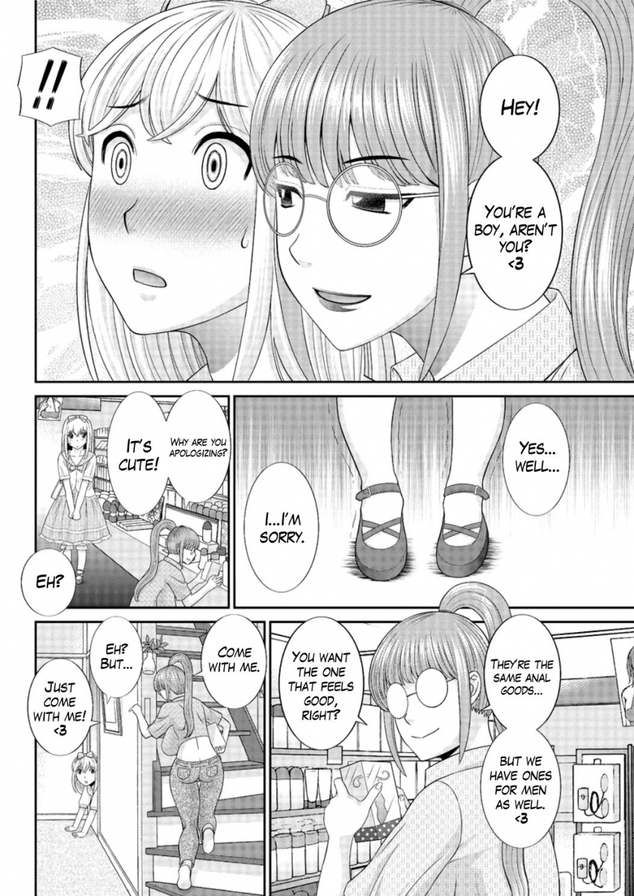 kawamori-misaki-megumi-san-wa-musuko-no-kanojo-ch1-5-english