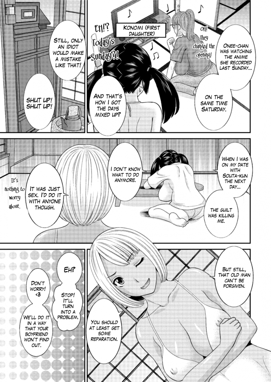 kawamori-misaki-megumi-san-wa-musuko-no-kanojo-ch1-7-english