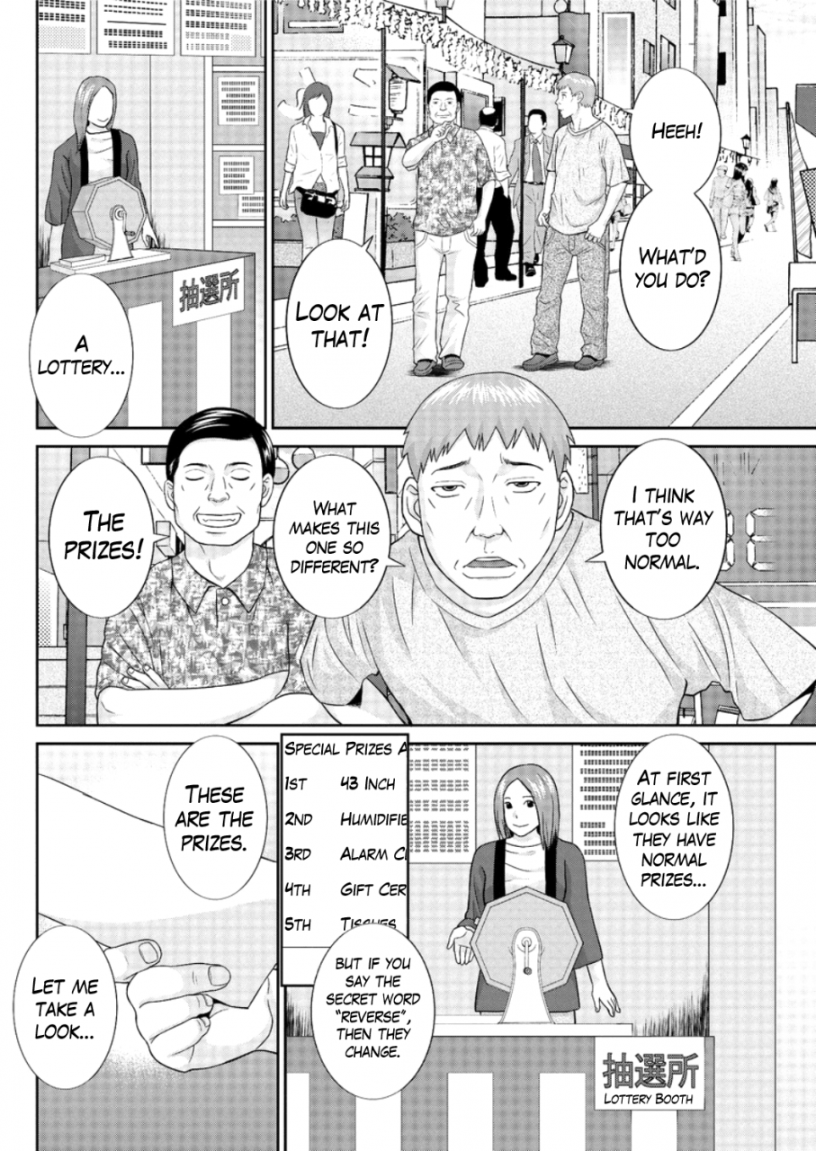 kawamori-misaki-megumi-san-wa-musuko-no-kanojo-ch1-7-english