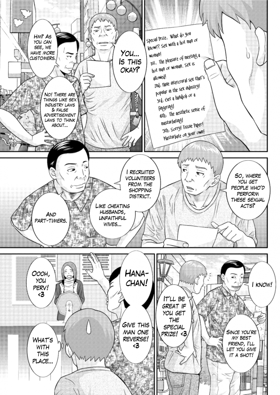 kawamori-misaki-megumi-san-wa-musuko-no-kanojo-ch1-8-english