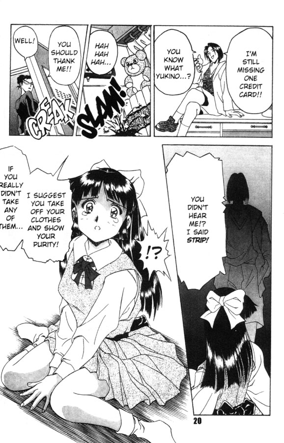 kawarajima-kou-fantasy-fighters-1-english