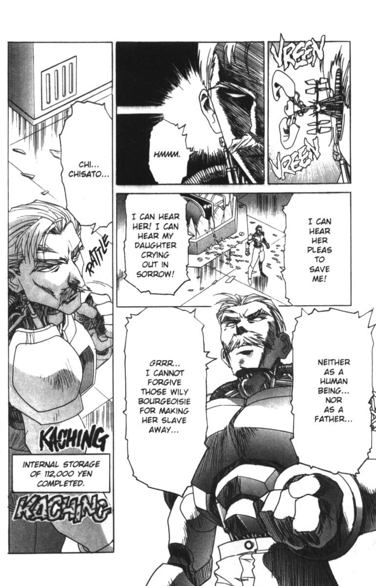 kawarajima-kou-fantasy-fighters-2-english