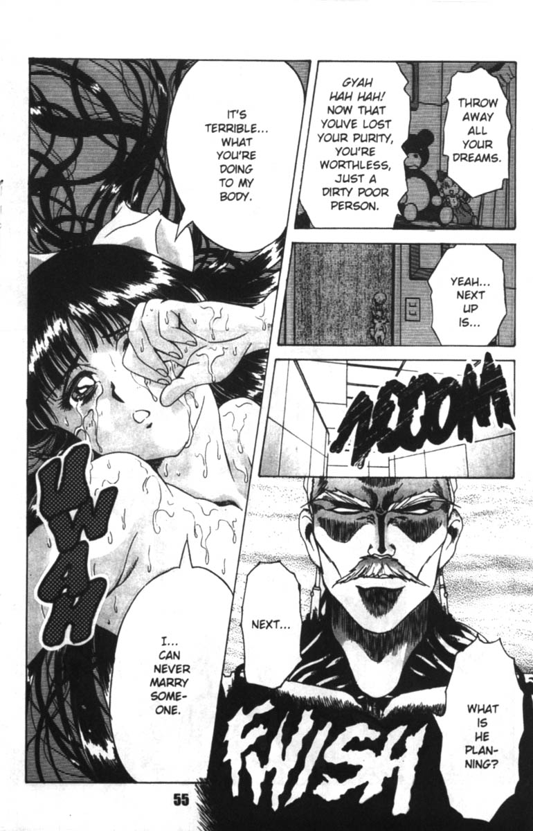 kawarajima-kou-fantasy-fighters-2-english